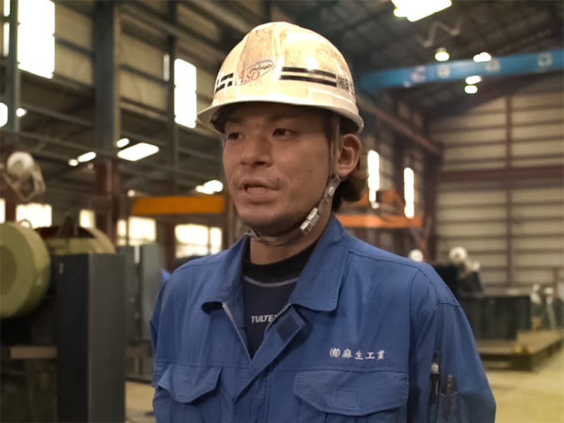 有限会社麻生工業_後藤